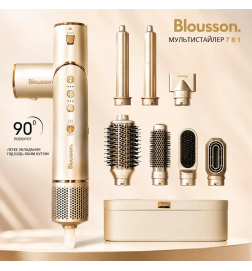 Фен-мультистайлер Blousson Premium AirStyler 7в1 с насадками для укладки волос