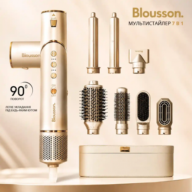 Фен-мультістайлер Blousson Premium AirStyler 7в1, 1400 Вт, 7 насадок