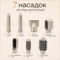 Фен-мультістайлер Blousson Premium AirStyler 7в1, 1400 Вт, 7 насадок