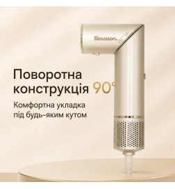 Фен-мультистайлер Blousson AirStyler 7в1 — купити в Україні