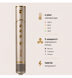 Фен-мультистайлер Blousson AirStyler 7в1 — купити в Україні