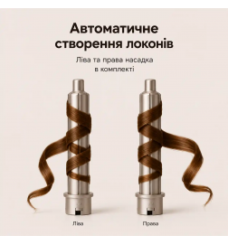 Фен-мультистайлер Blousson AirStyler 7в1 — купити в Україні