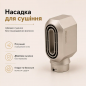 Фен-мультістайлер Blousson Premium AirStyler 7в1, 1400 Вт, 7 насадок