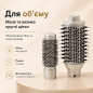 Фен-мультістайлер Blousson Premium AirStyler 7в1, 1400 Вт, 7 насадок